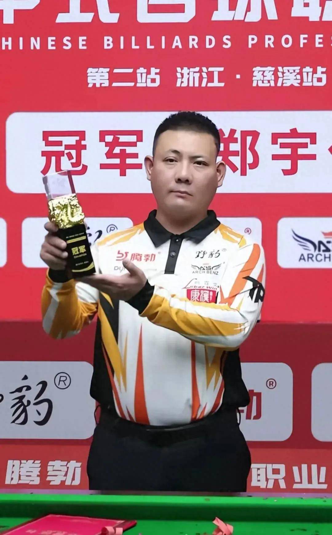 不是单一冠 不是单一冠